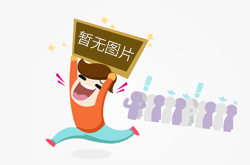 国际标准化青年英才暨IEC青年专家选培活动启动